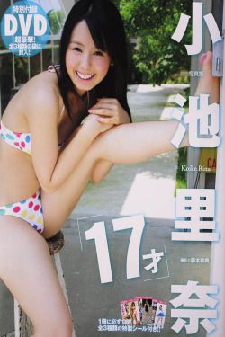 铃木里美番号