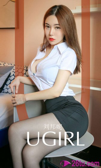 美女绳地狱